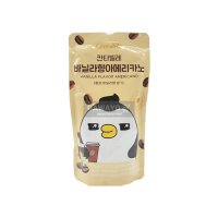 Cantabile - Vanille Americano - 230ml [KR]