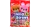 ABC - Bear and Bunny Jelly Straw Mix Bag - 300g [TW]