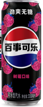 Pepsi - Raspberry - Zero - 330ml [CN]